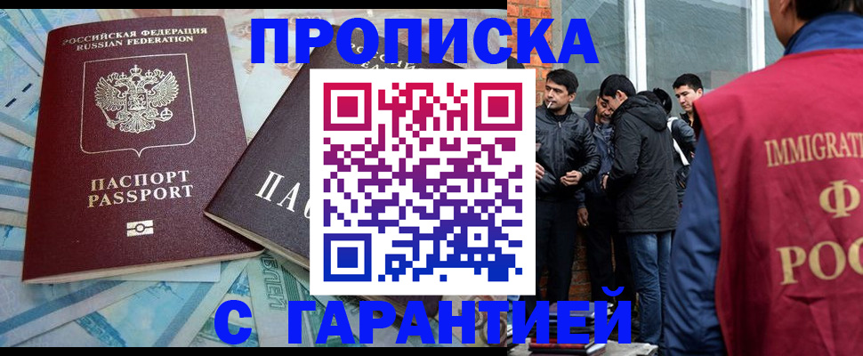 регистрация для дет. сада в Угличе