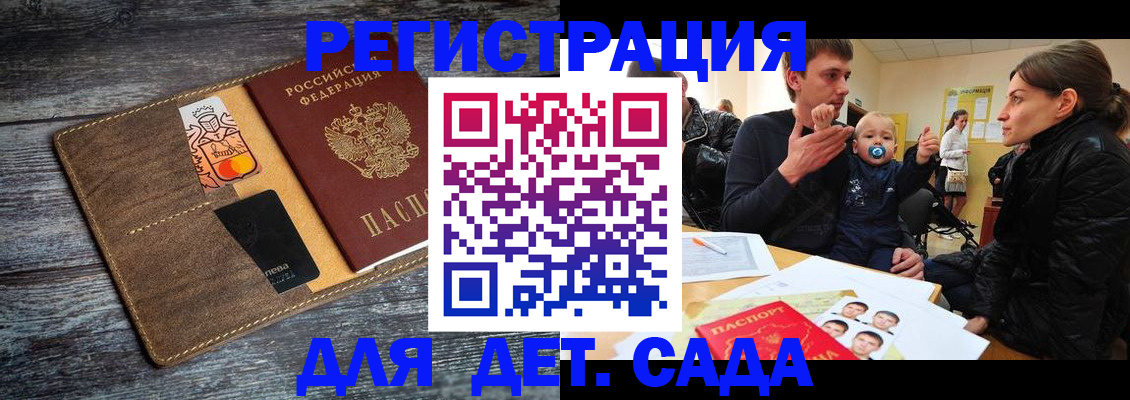 форма 3 в Угличе