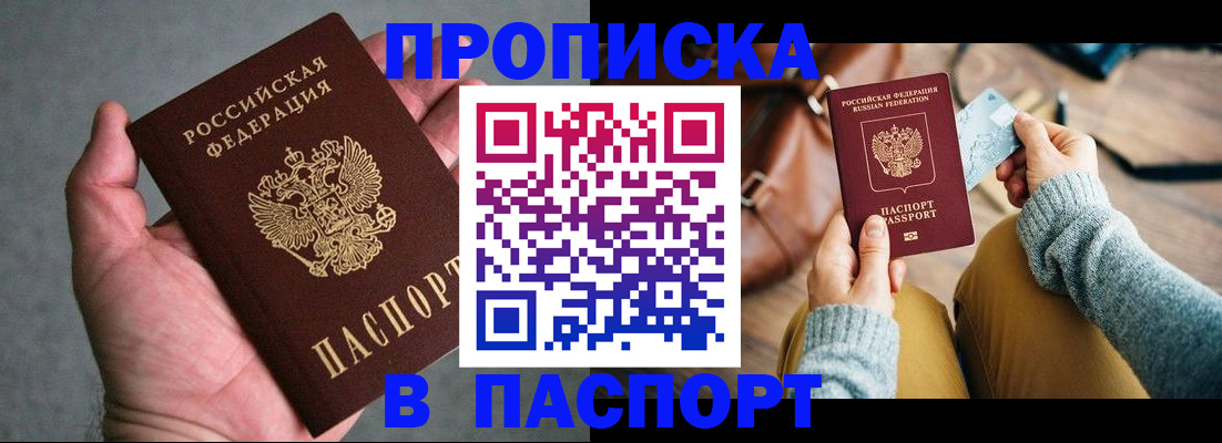 миграционный учет в Угличе