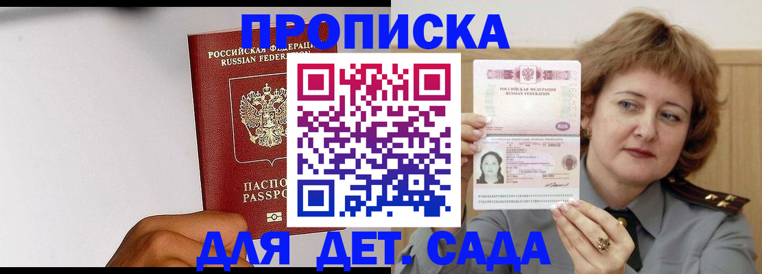 миграционный учет в Угличе