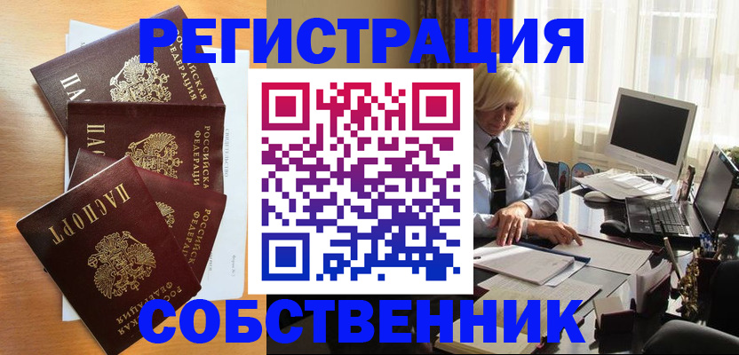 форма 3 в Угличе